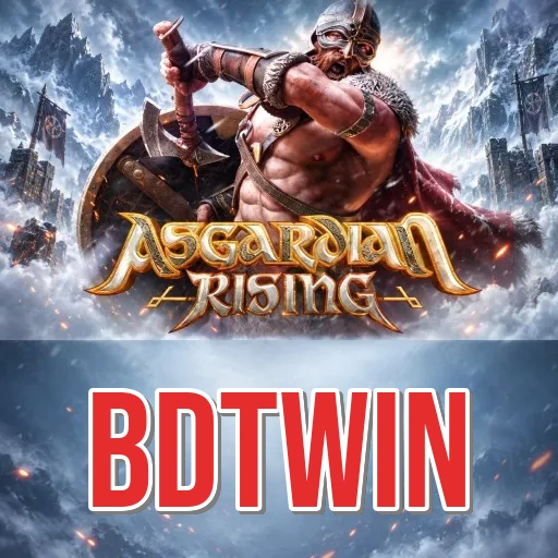 Screenshot 1 - bdtwin Home Screen
